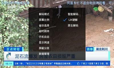 成人青蛙直播app下载安卓,安卓平台下载指南