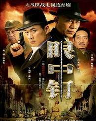 国产剧免费大全,盘点热门剧集，尽享视听盛宴