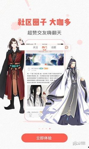 漫画岛日漫,日漫风华再现，青春记忆的奇幻之旅